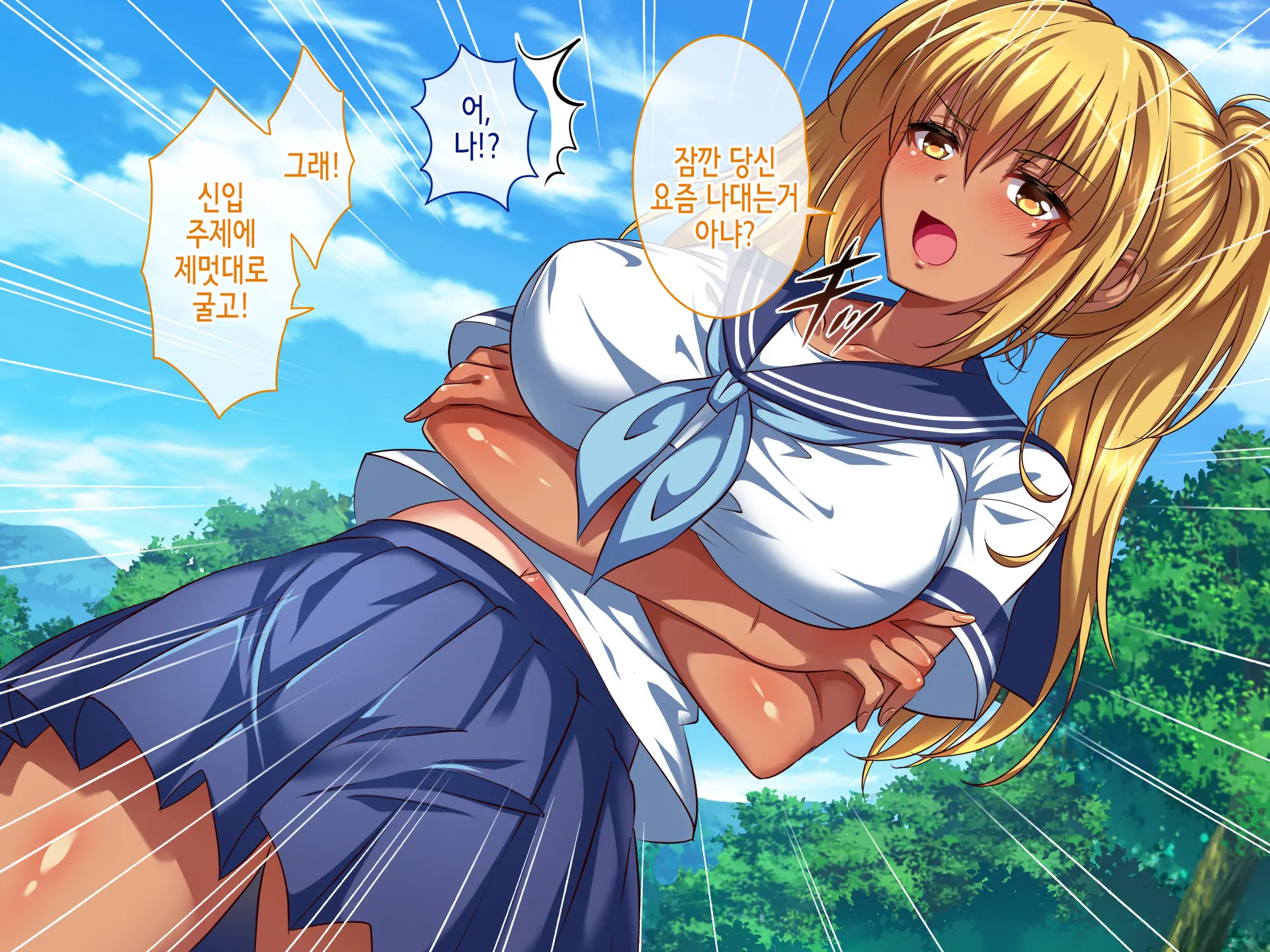 Saison Sunzen No Koumimura ~Yuiitsu No Otoko De Aru Ore No Kodane O Ubaiau Mesu-Tachi~ | 망하기 직전의 임신마을 ~유일한 남자인 내 아기씨를 빼앗으려 다투는 암컷들~